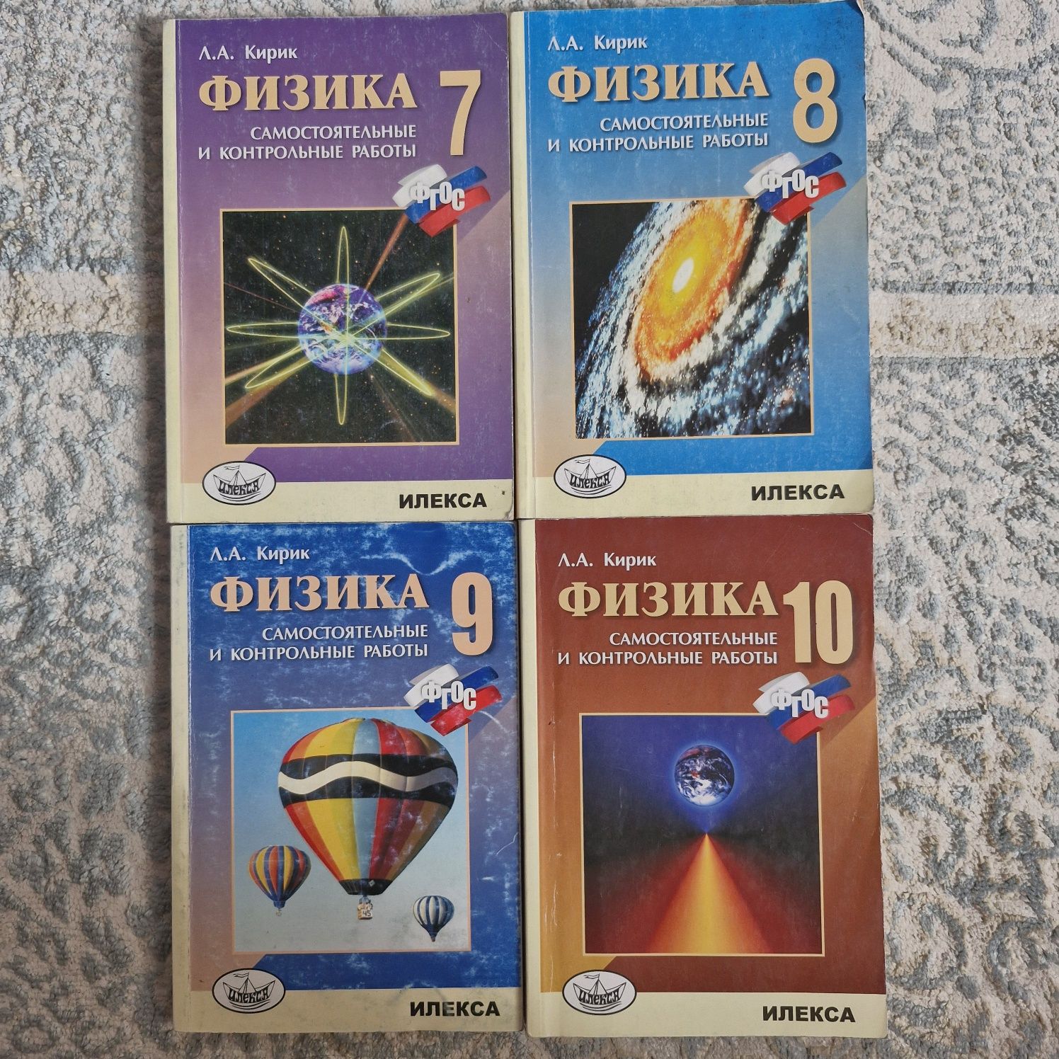 лучшие задачники по физике