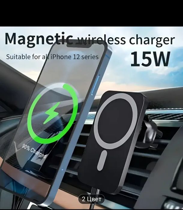 Беспроводной зарядчик для Iphone