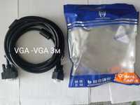 Кабель VGA - VGA  3 метра