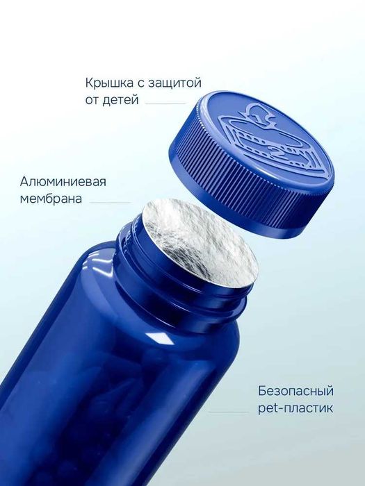 Женьшень + Таурин, витамины для энергии и иммунитета, 200 мг-60 капсул