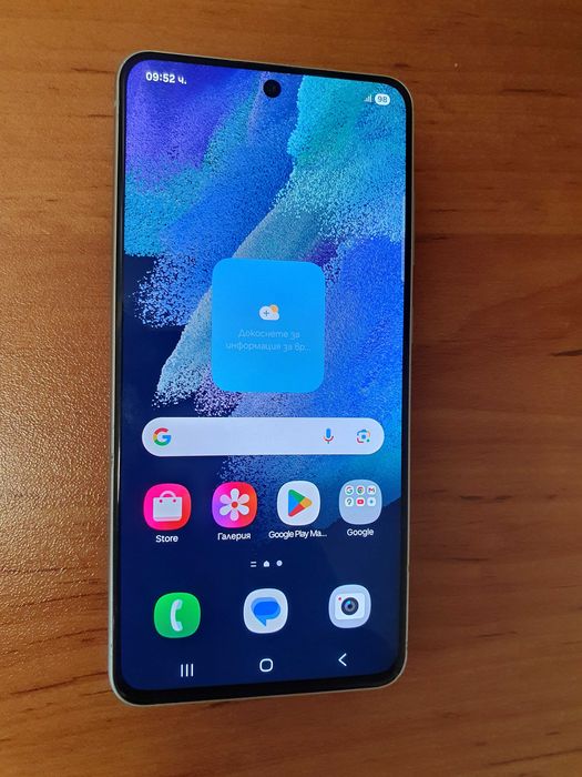 Samsung Galaxy S21 FE 5G 128GB 6GB RAM