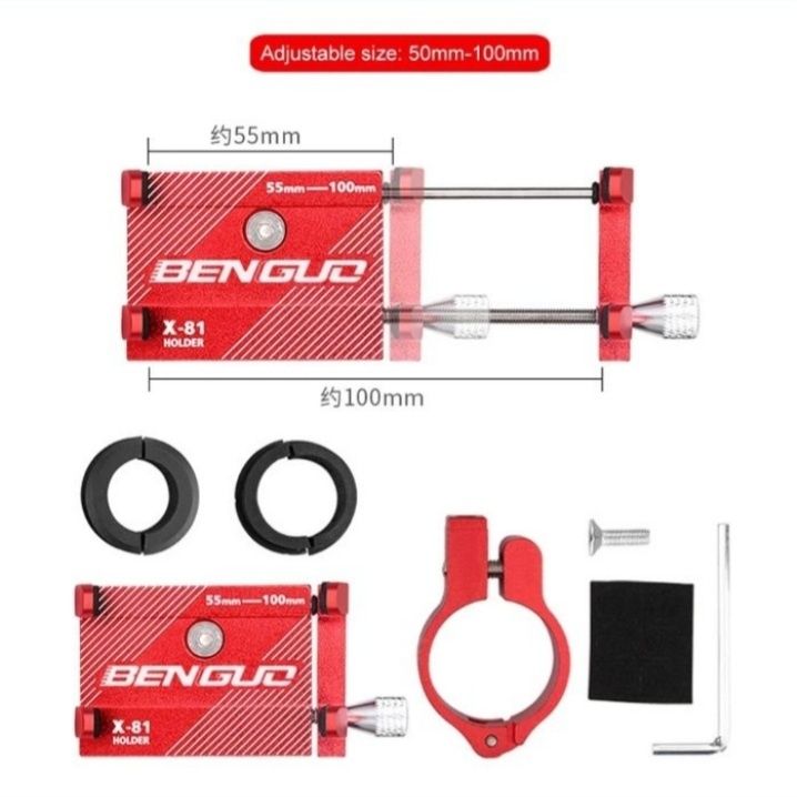 Suport smartphone ghidon bicicleta trotineta Benguo X 81 gub aluminiu