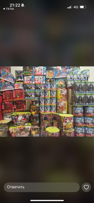 Салют оптом все виды есть холодный фонтан