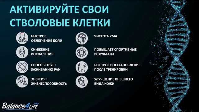 Пластыри патчи нетрансдермальные  X39®  для омоложения и оздоровления