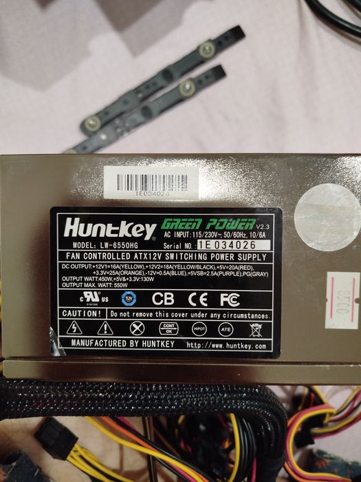 Продам блок питания 500 ват