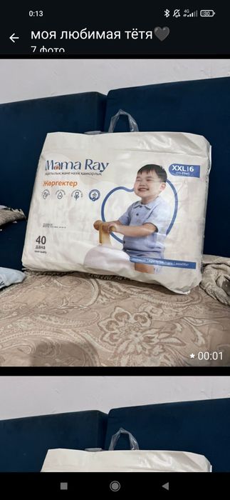 Продаеться подгузники