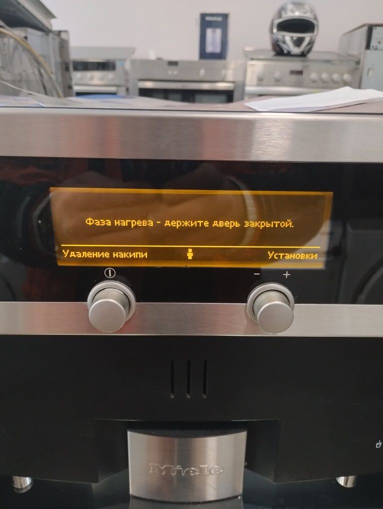 Кафемашина MIELE ЗА Вграждане!!