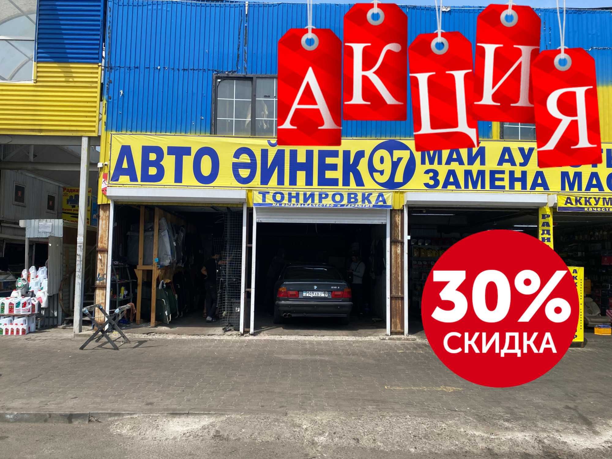 Автостекло: Продажа лобовых, боковых и задних стекол