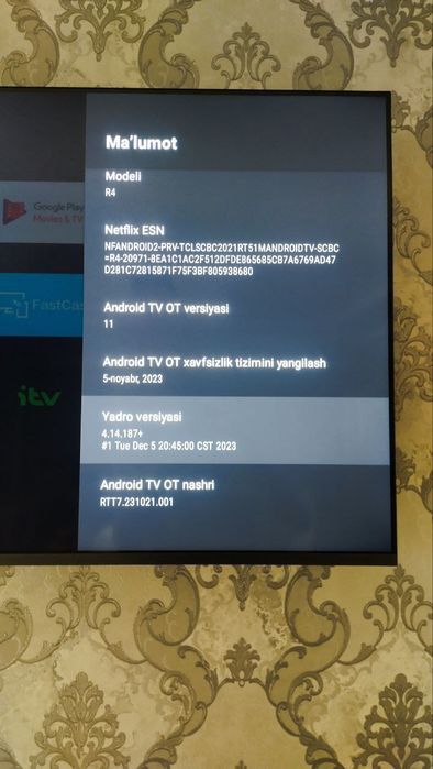 Artel  A55LU8500