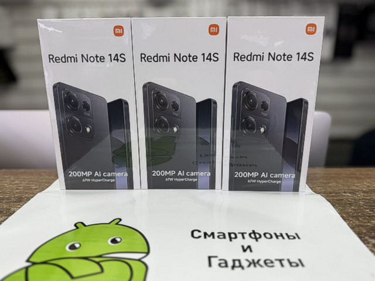 Redmi Note 14S New 2025 Skidka+Garantiya