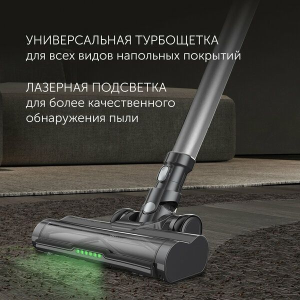 Пылесос портативный с пыленакопителем PVCSDC 2001(POLARIS)