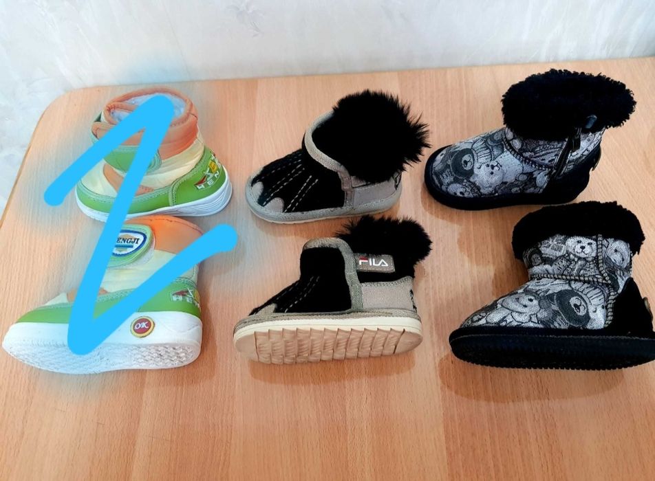 Полусапожки для мальчиков