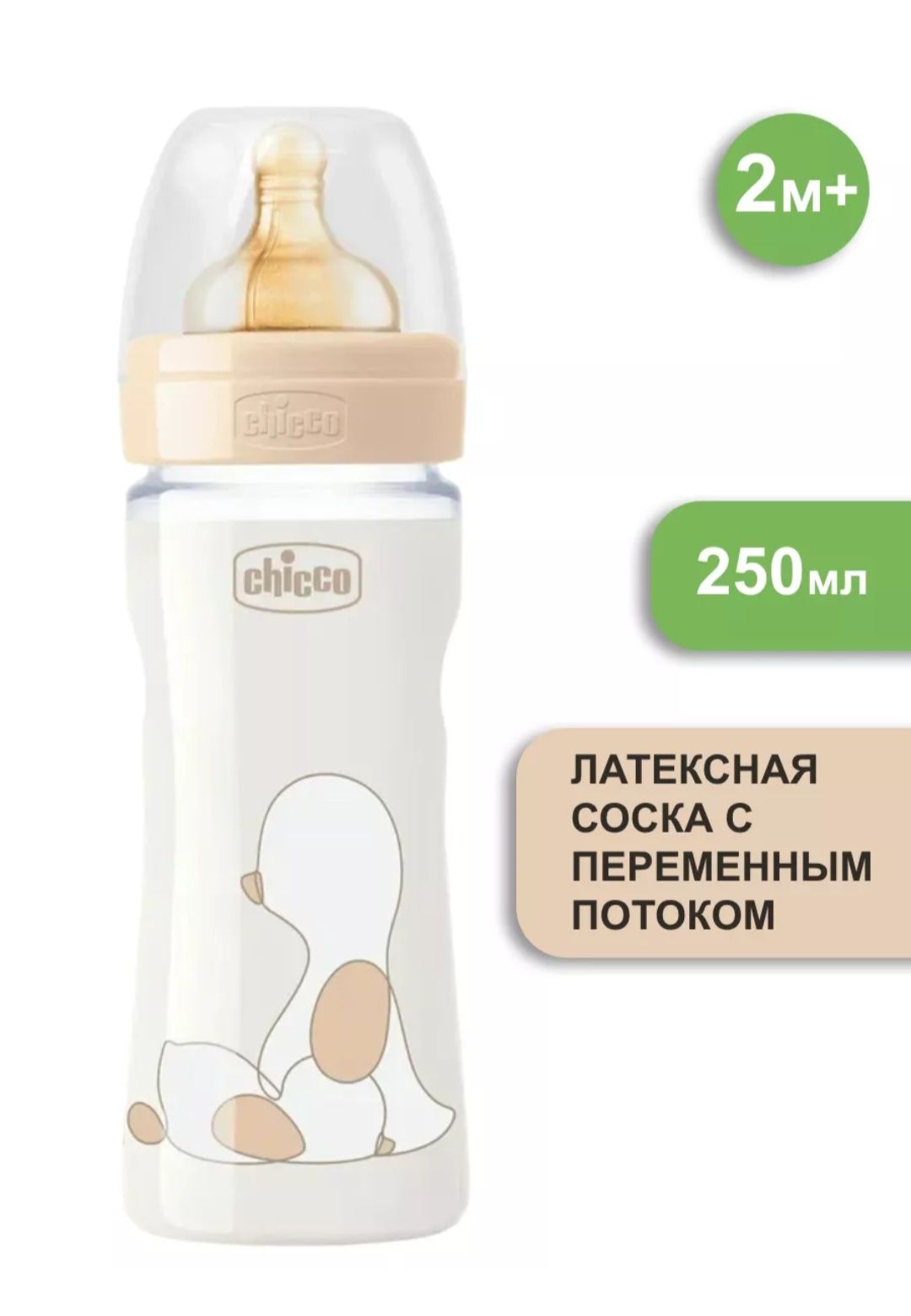 Новинка Chicco Perfect 5! Италия.