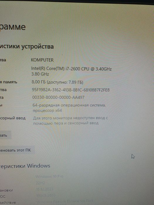 Plata komplekt sotiladi