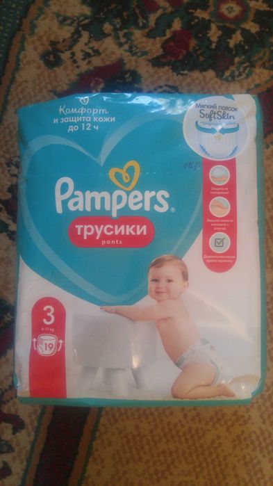 Подгузники детские разных размеров. Недорого.