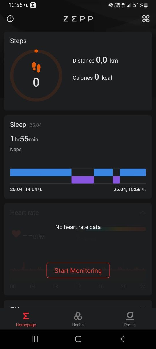 Xiaomi amazfit .