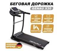 Продаю беговую дорожку Genau x30