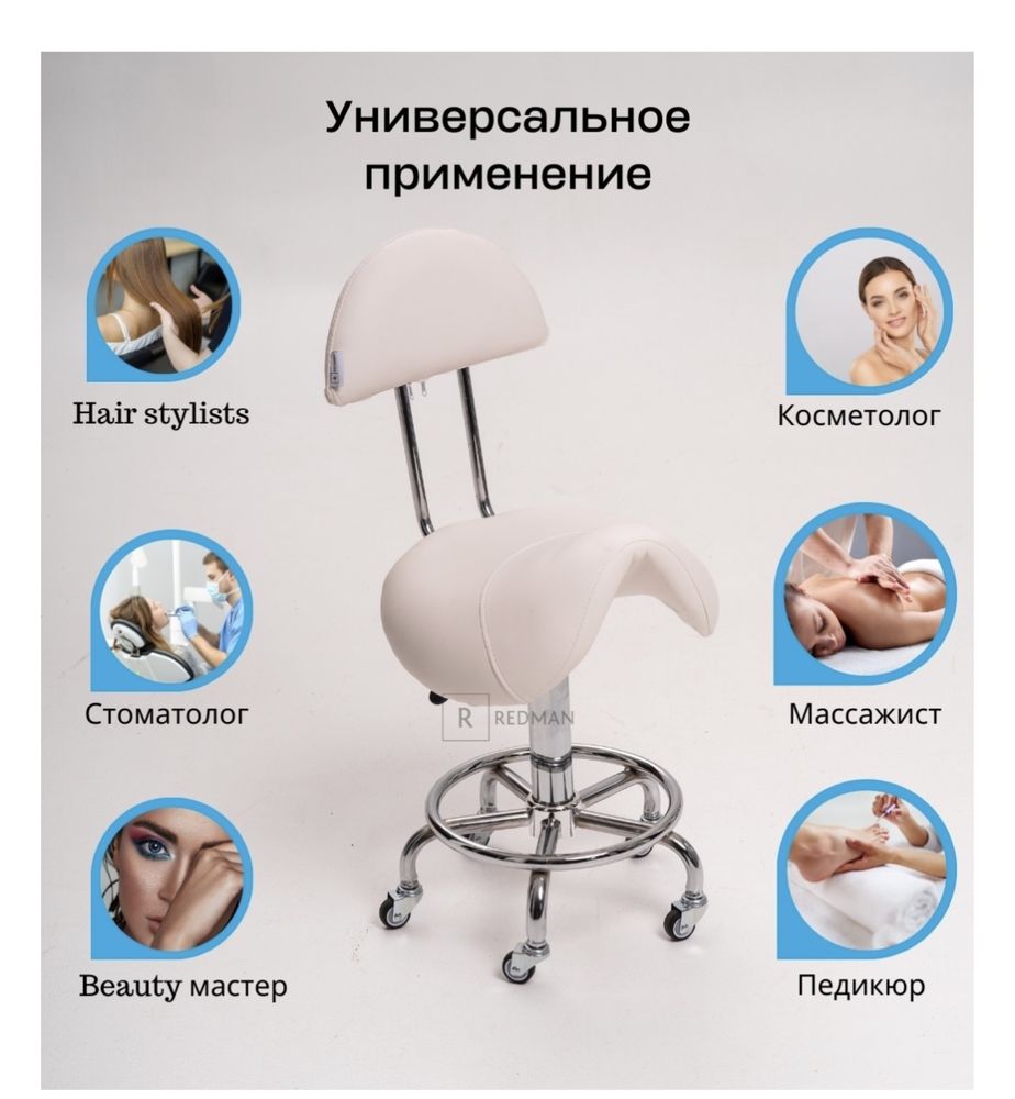 Продам стул седло