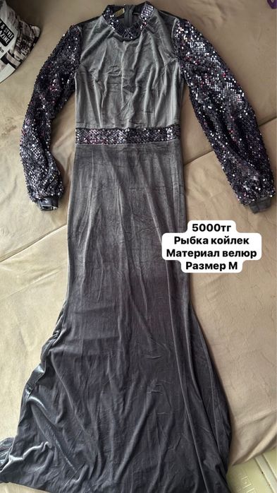 Все в отличном состоянии