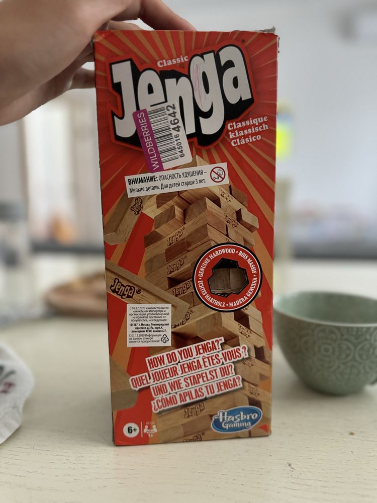 Продаю игру Дженга