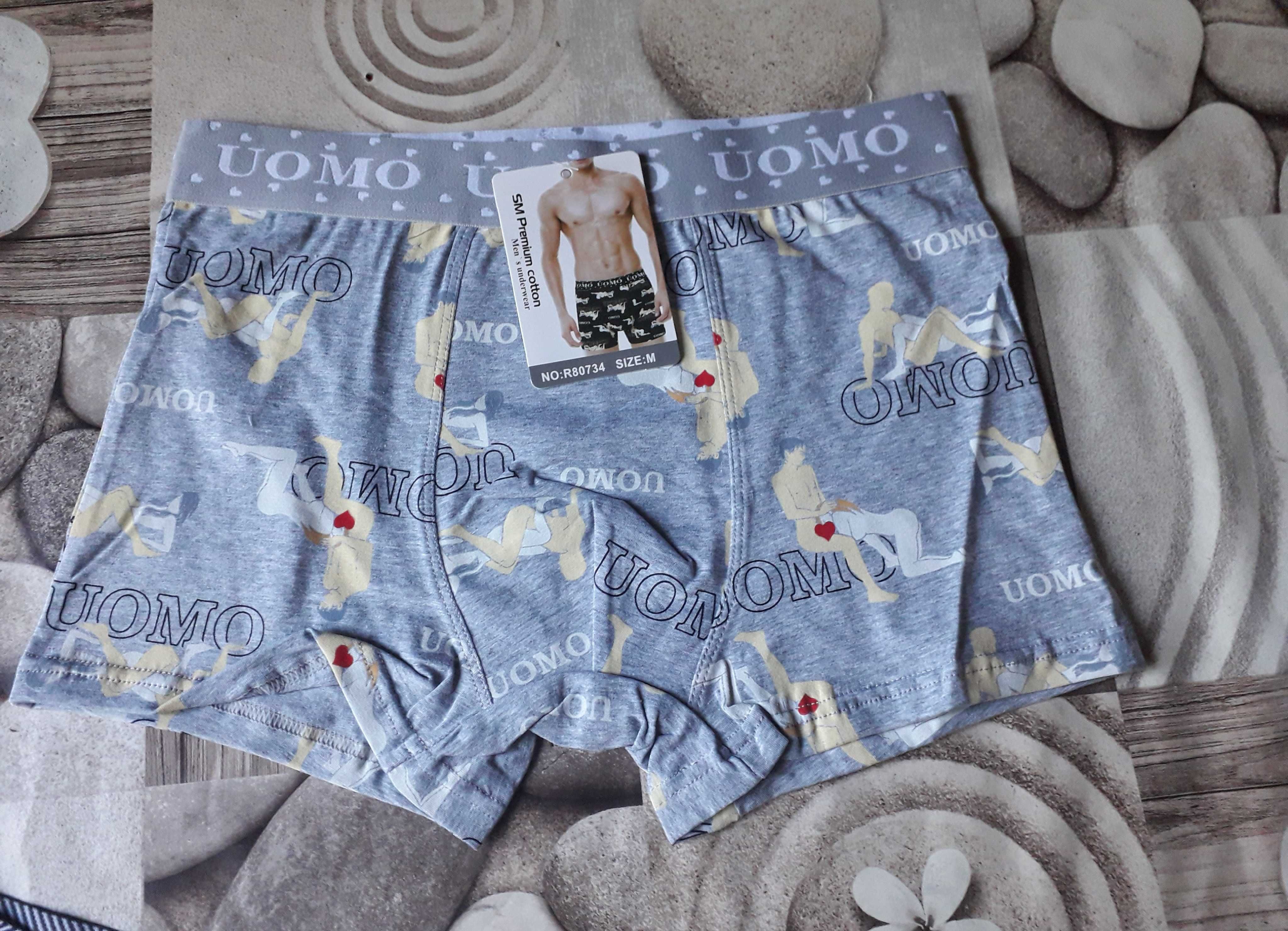 Мъжки боксерки UOMO