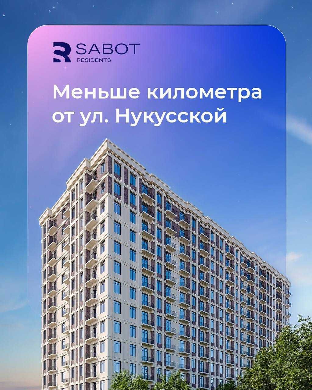 Старт продаж! 39 м² за минимальный взнос — успей забронировать