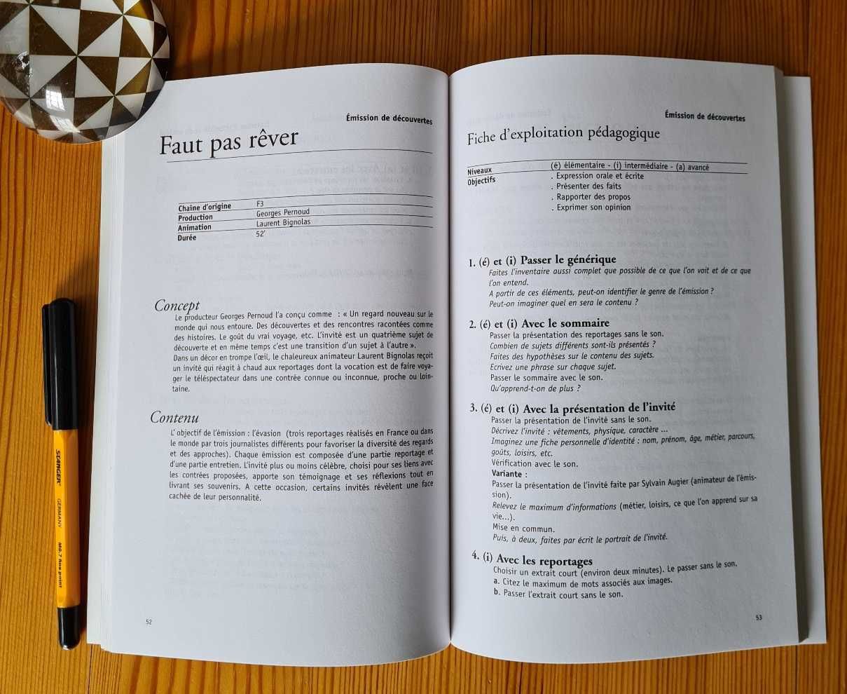 Френски учебници и помагала