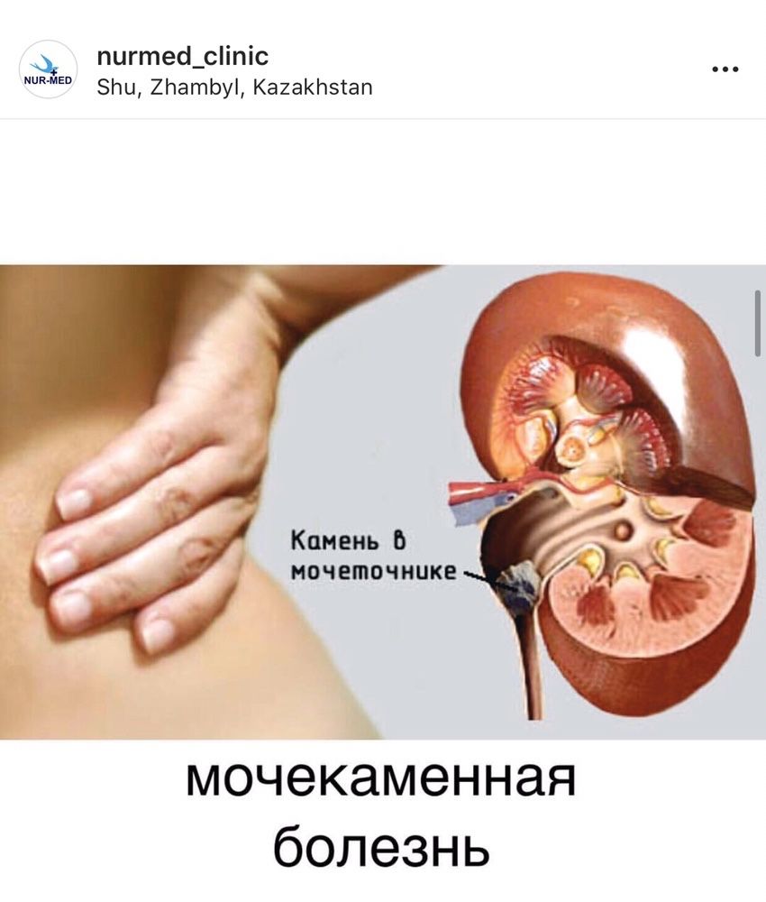 Врач уролог высшей категории.