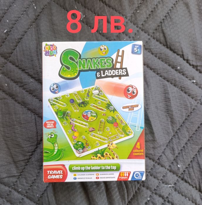 Детски играчки, писти, паркинг.