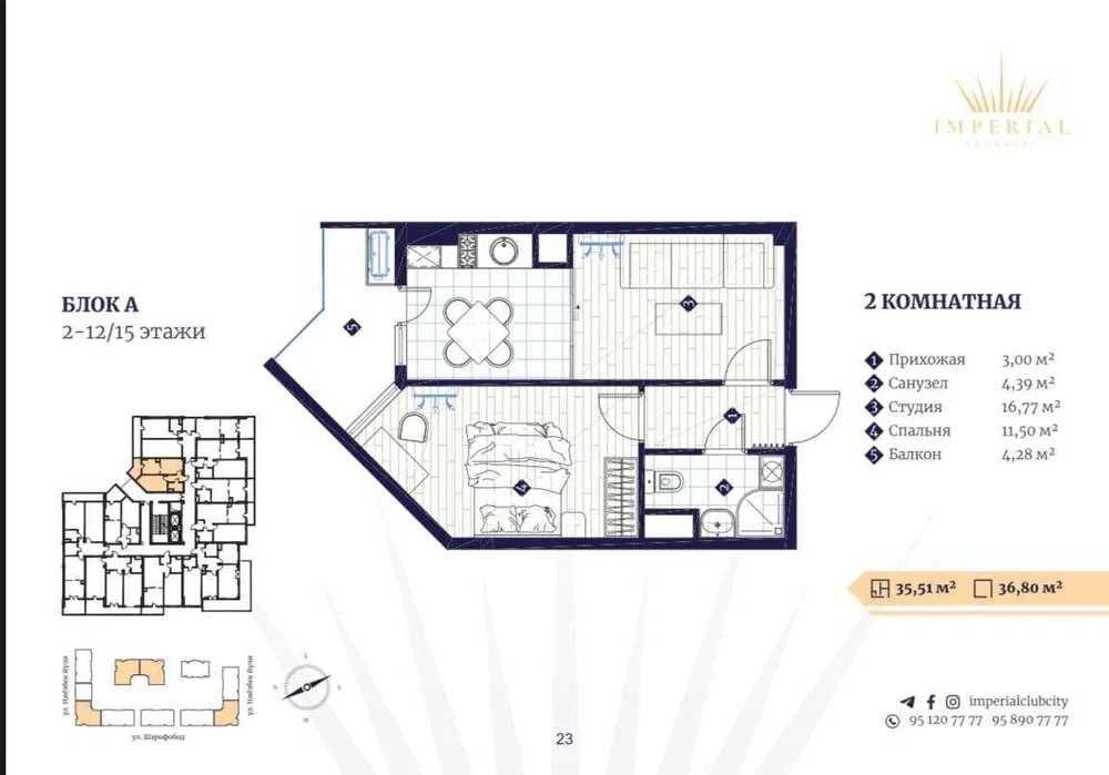 Imperial Club City‼️‼️‼️Коробка 2/12/13 37м2 Ор Метро Минор/Алайский‼️