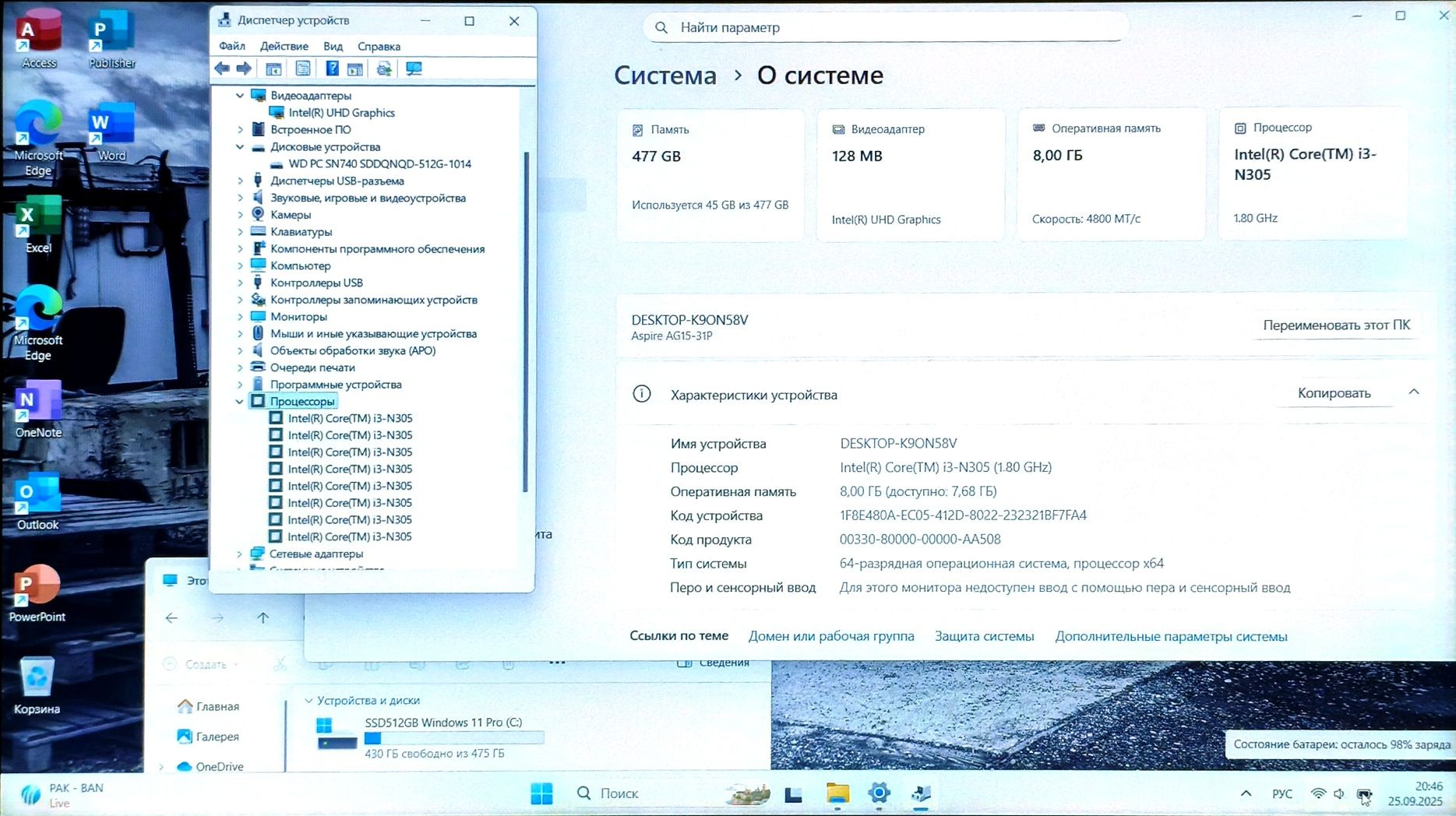 Core i3-13 SSD512GB ОЗУ8ГБ DDR5 Acer aspireНоутбук Асер продам Ноутбук