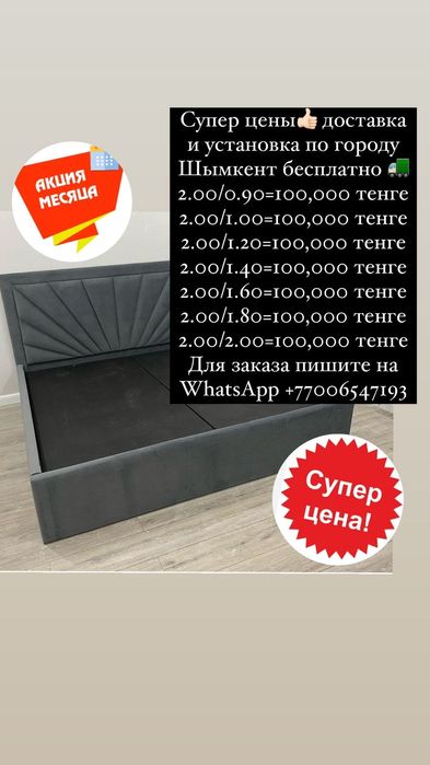 Кровать/Кровать двухспальный/кровать прямой из цеха