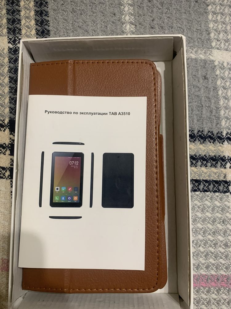 NextTab какой незнаю