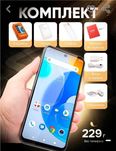 Смартфон  W&O15 Promax