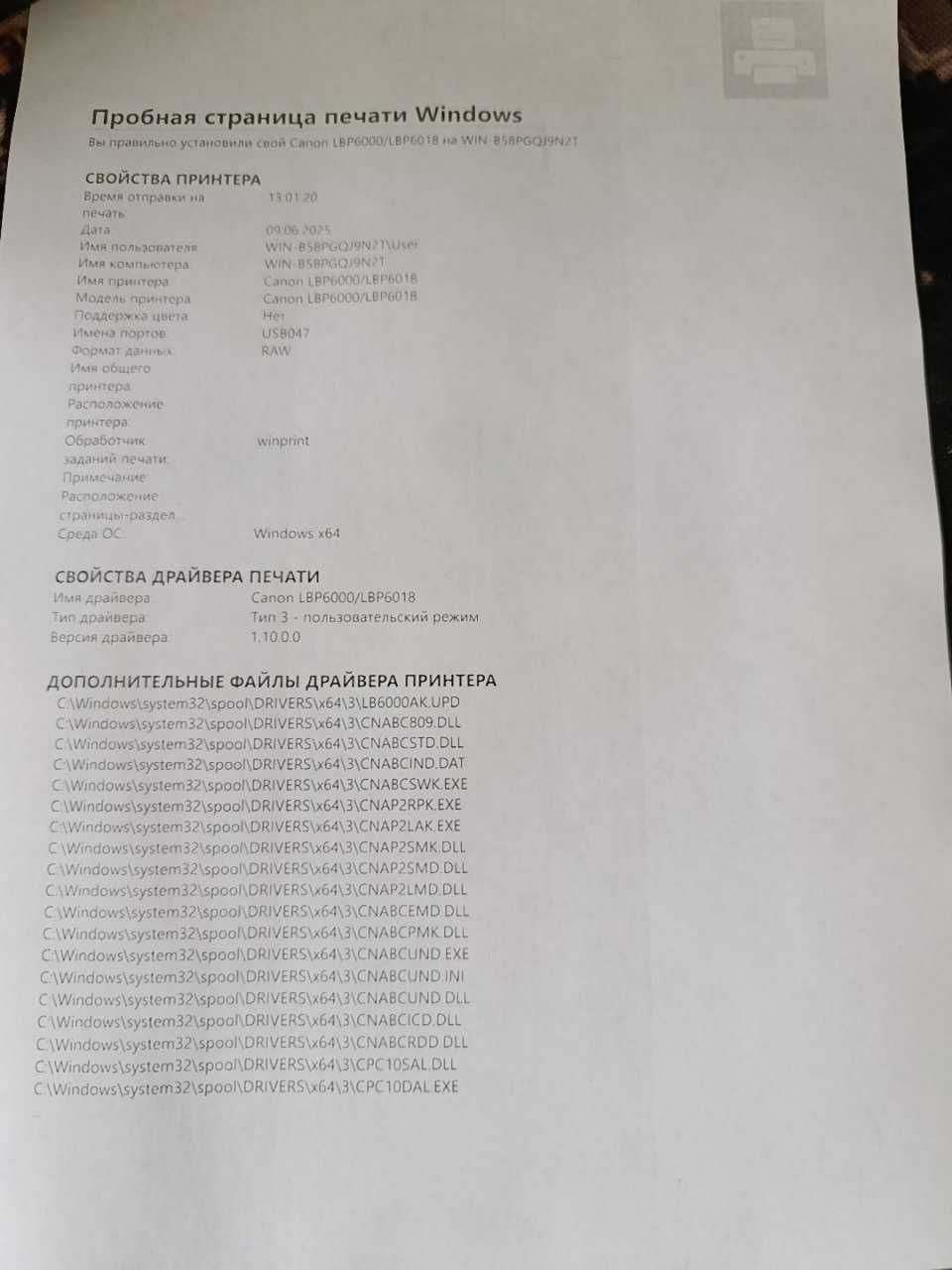 Canon Lbp 6000B oq qora