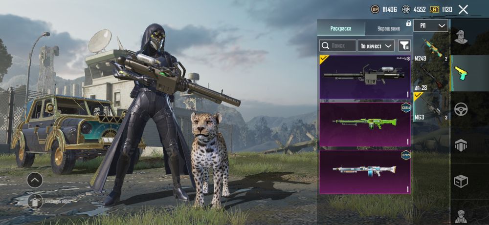 PUBG Mobile 7 - лет я иногда играю