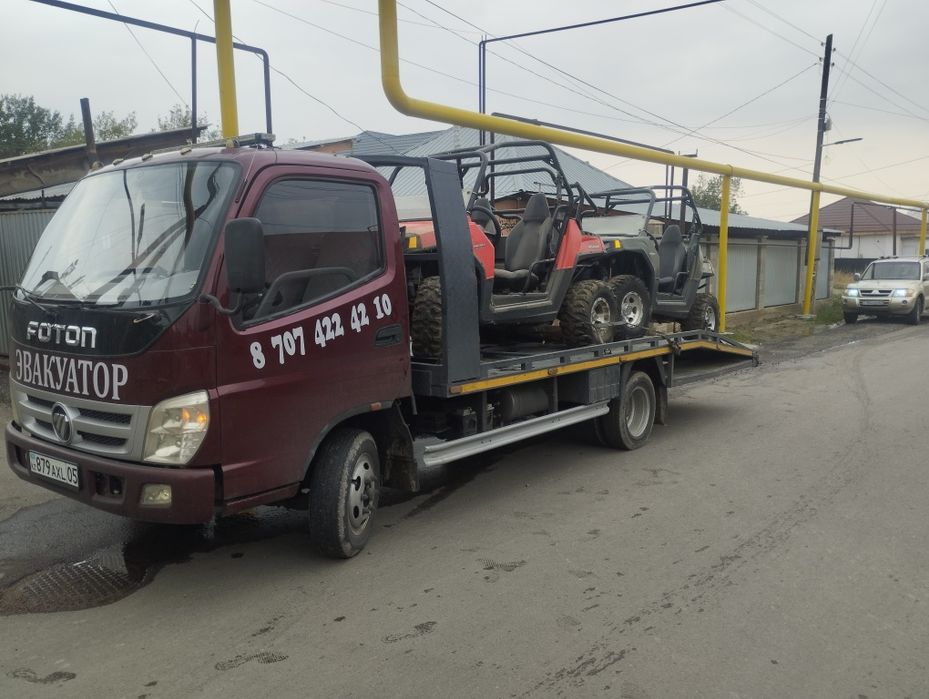 Эвакуатор 24.7 не дорого