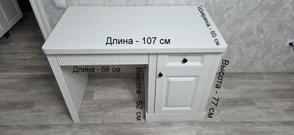 Продам стол б/у.