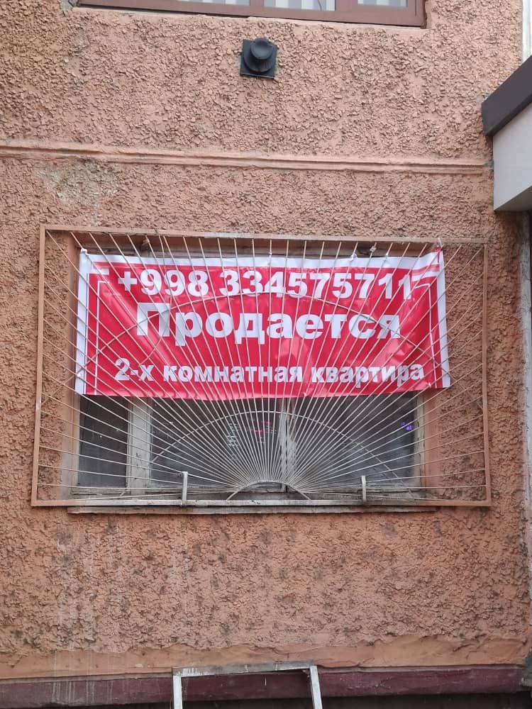 ПРОДАЕТСЯ 2-х комнатная квартира под Бизнес
