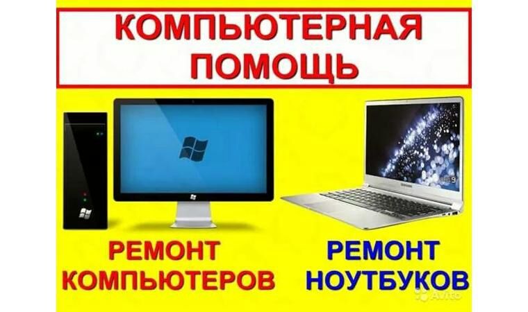 & Revit Windows AutoCad Office Установка Выезд на Дом Виндовс Игры &##