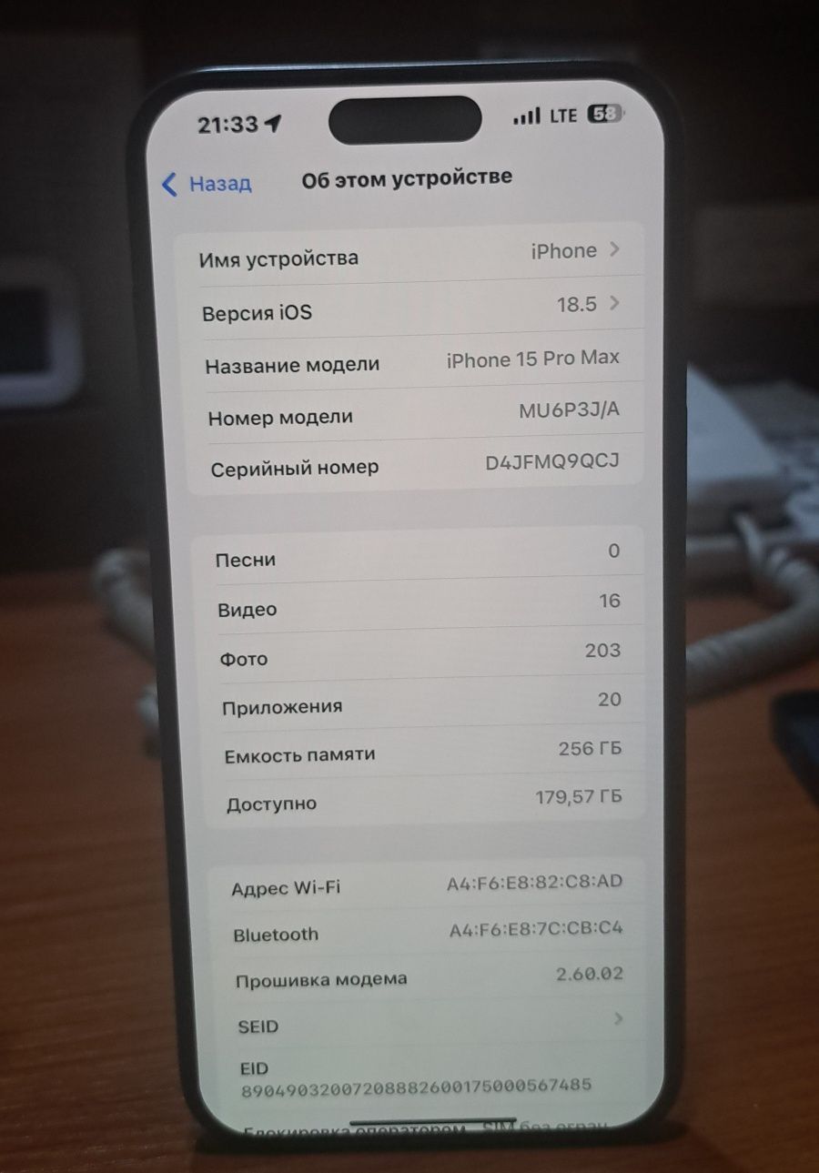 Iphon 15 Pro Max
