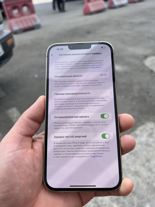 Iphone 13 pro max