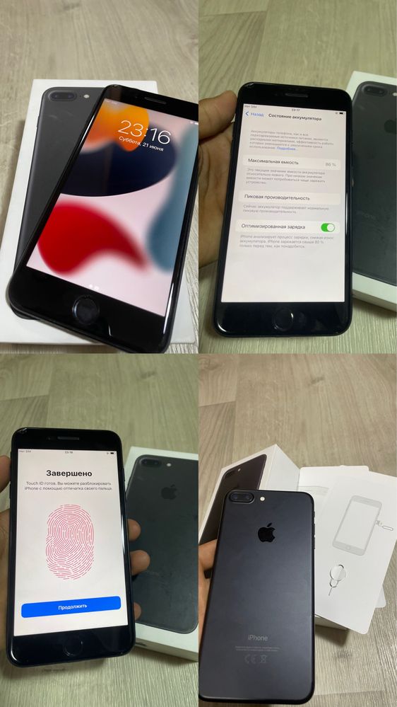 Айфон 7+ идеальном состоянии