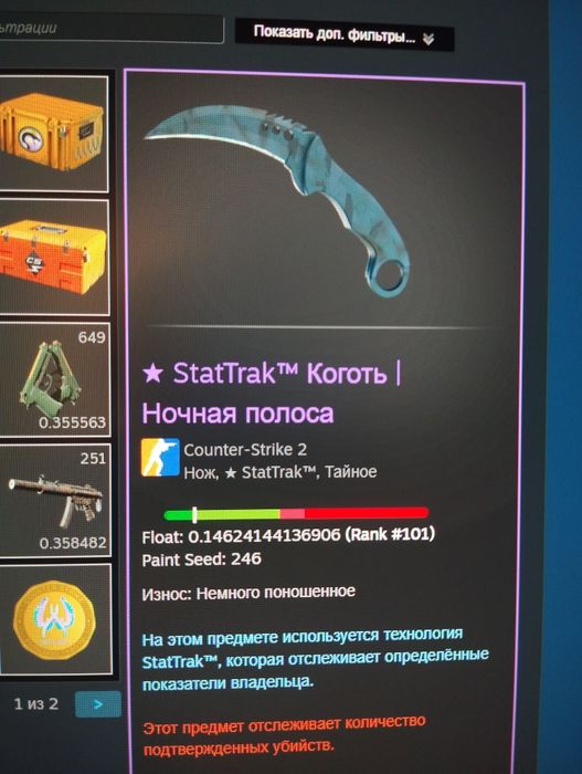 Нож кс2/cs2 steam knife