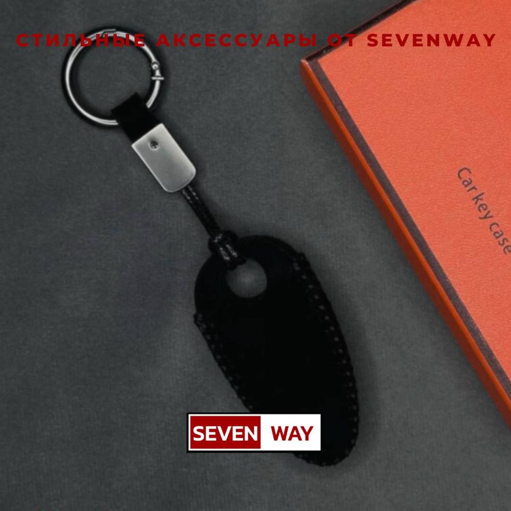 Алькантара пульт чехол для VOYAH от  «Sevenway»