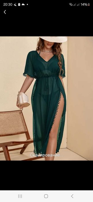 Накидка на купальник