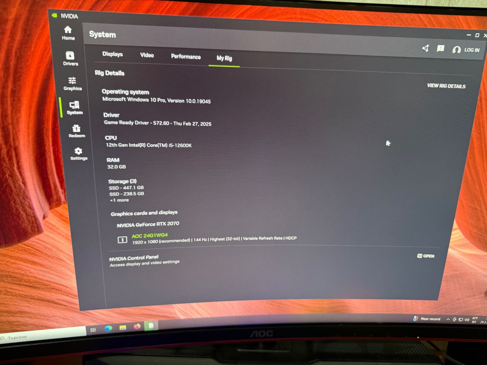 Gaming pc геймърски компютър