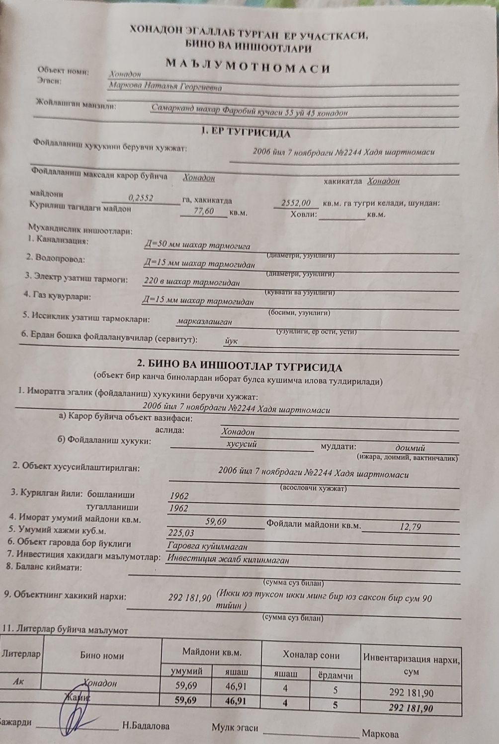 Продаётся 4-х комнатная квартира с мебелью в кирпичном доме