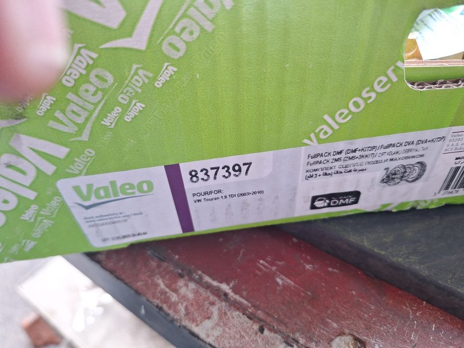 Kit ambreaj cu volanta cu masa dubla vw passat golf etc