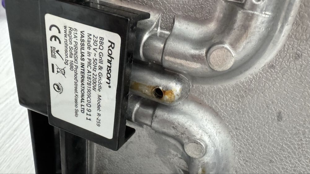 Електрическа скара Rohnson R-259